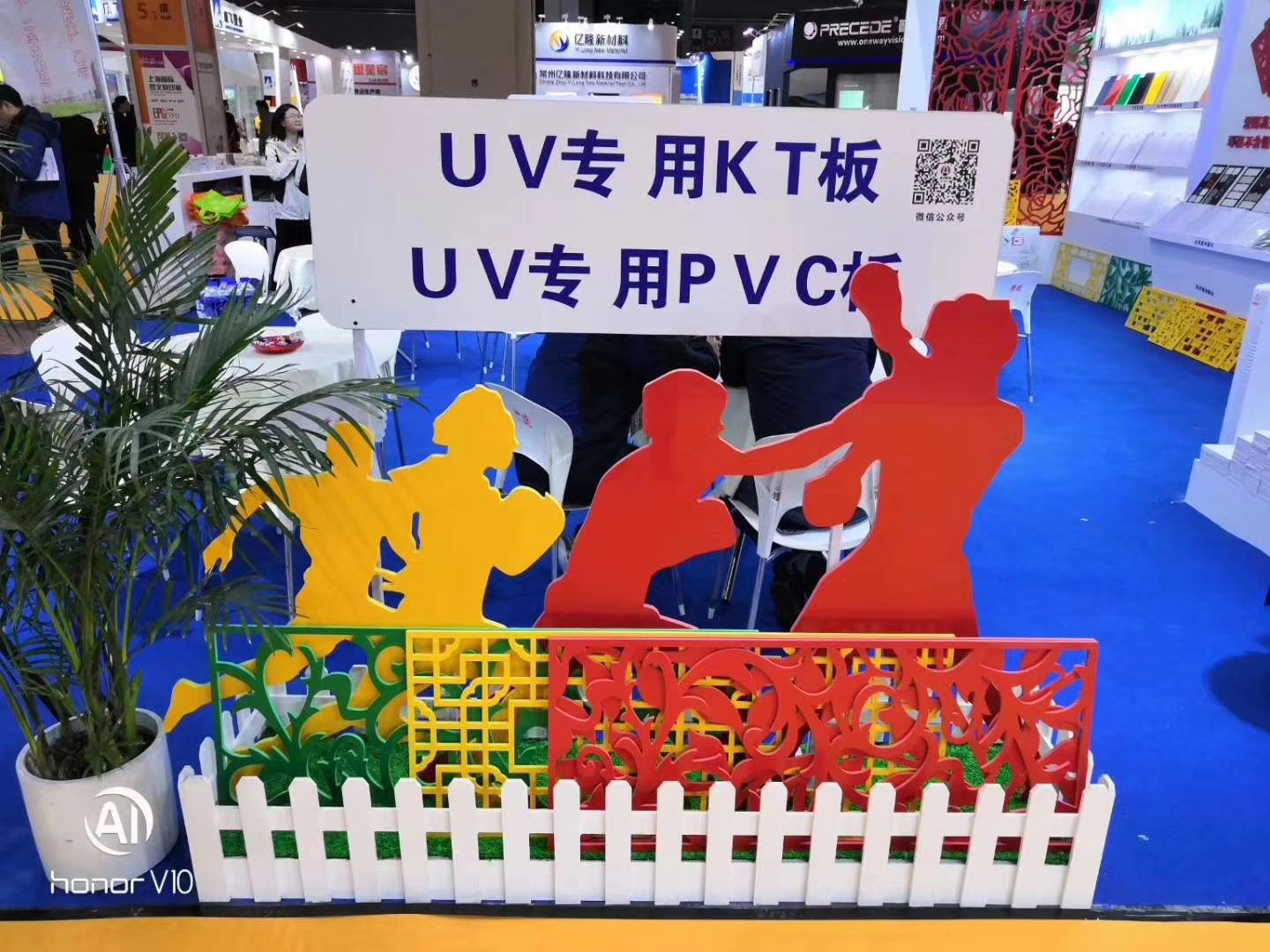 PVC彩色发泡板cs-17